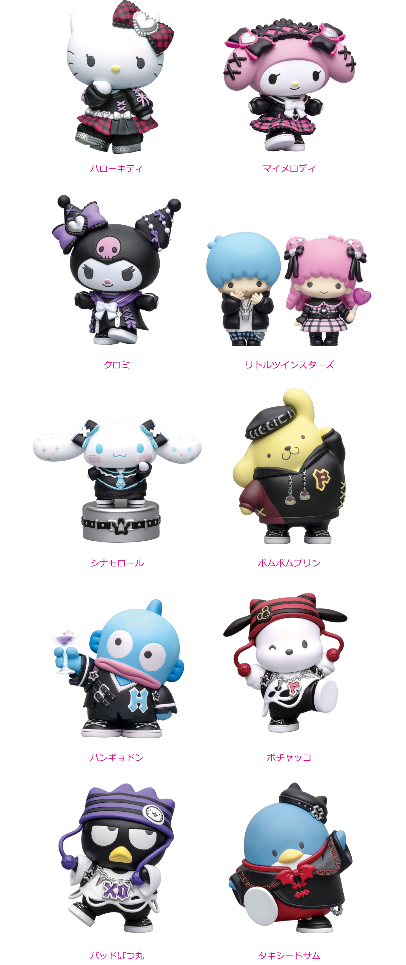 Happy Kuji: Sanrio Halloween 2024