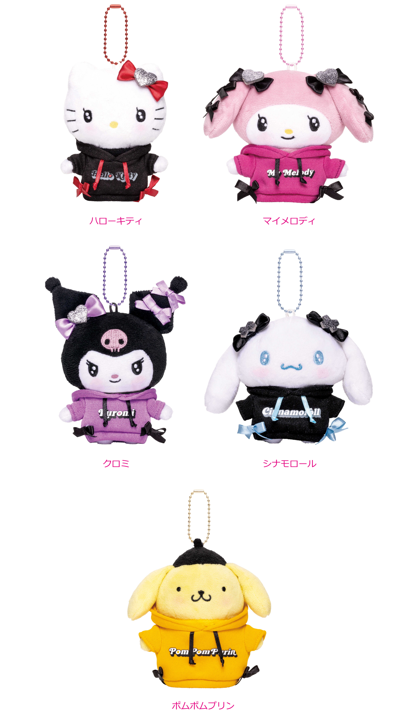 Happy Kuji: Sanrio Halloween 2024