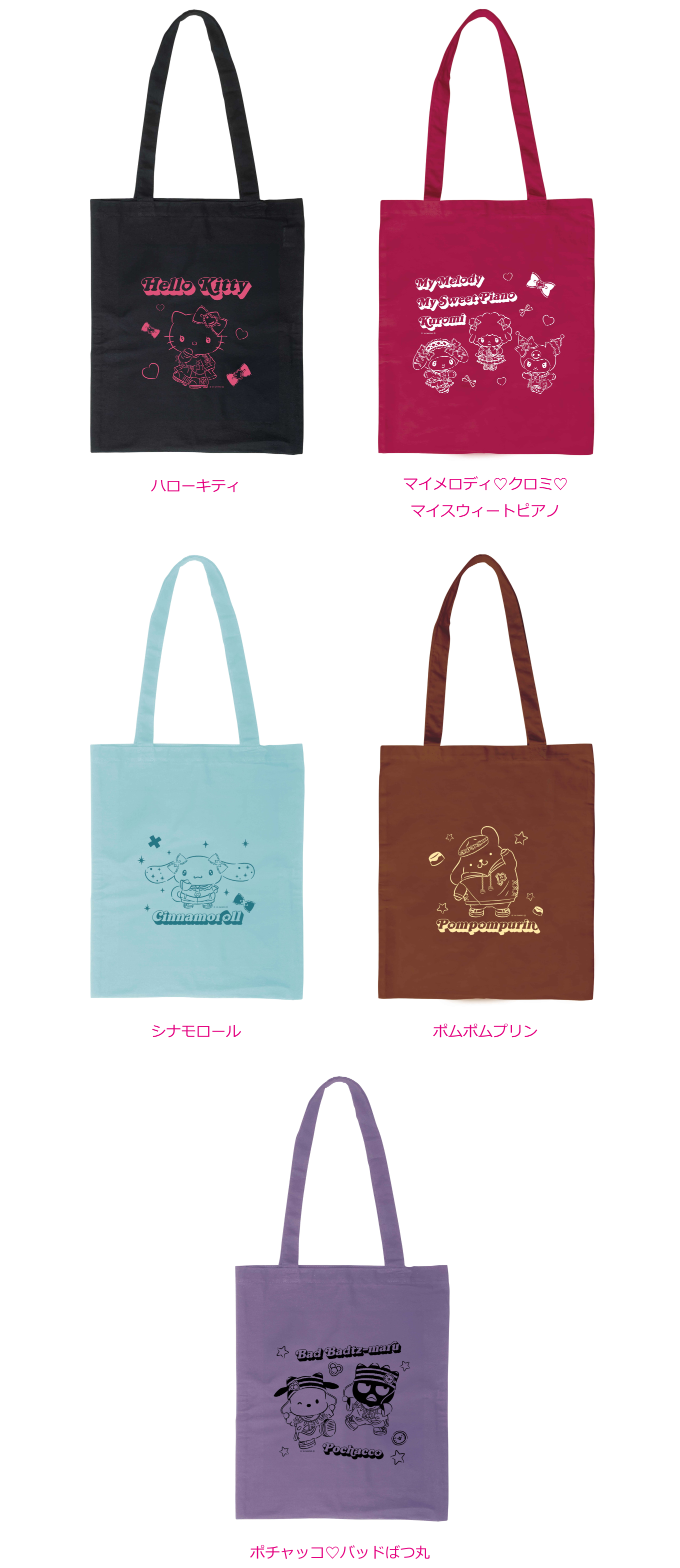 Happy Kuji: Sanrio Halloween 2024