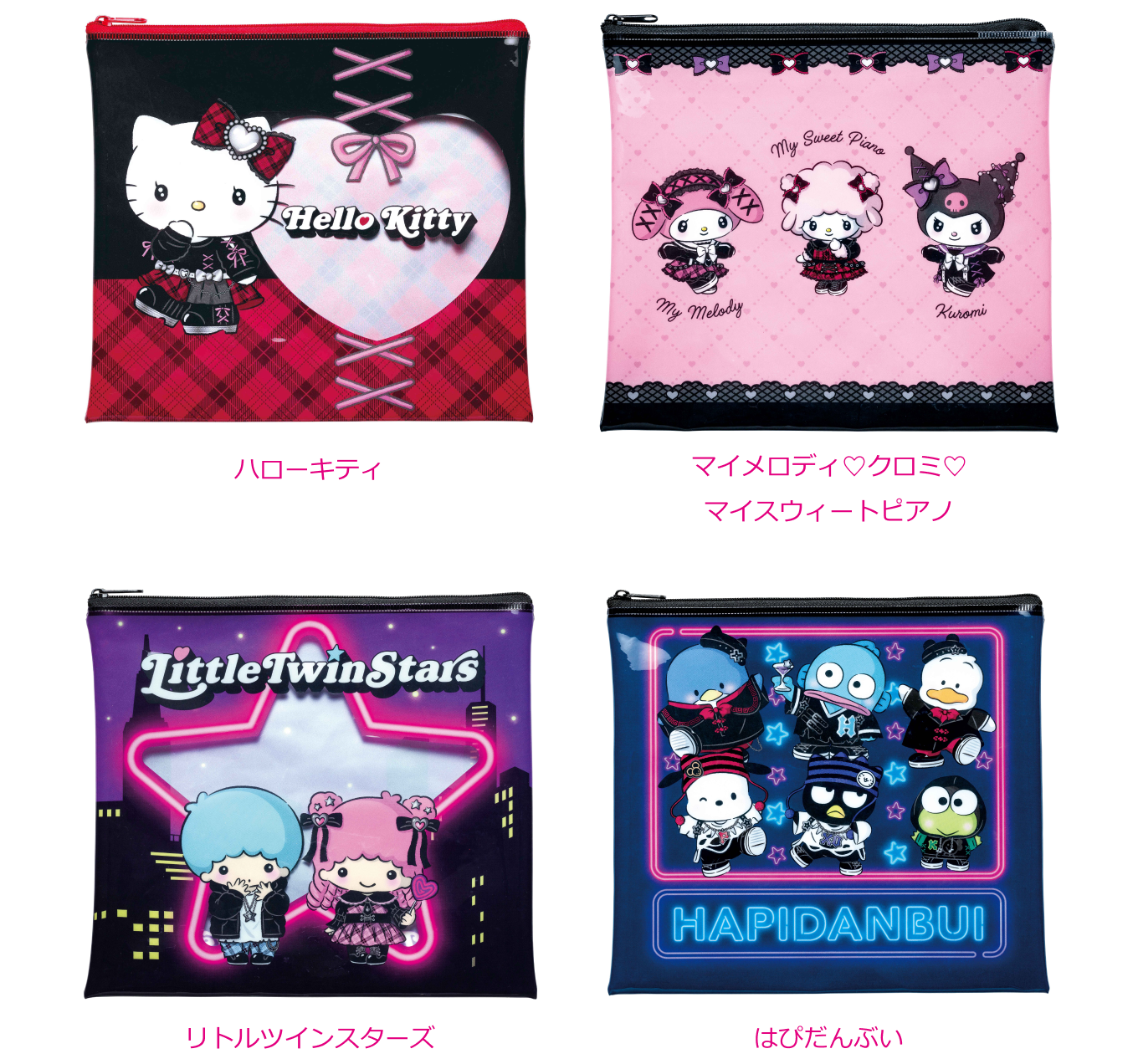 Happy Kuji: Sanrio Halloween 2024