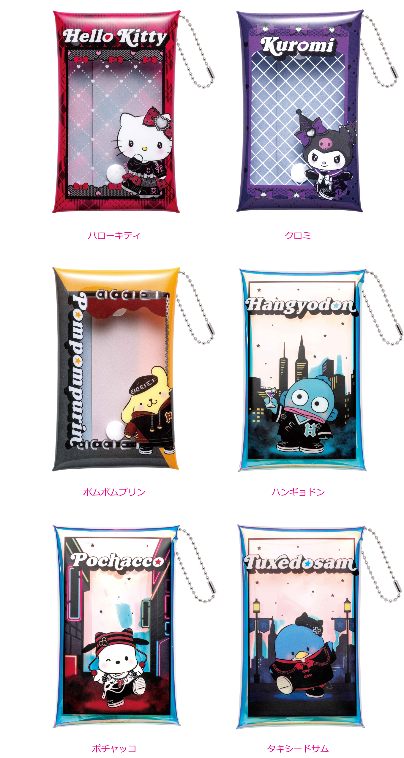 Happy Kuji: Sanrio Halloween 2024