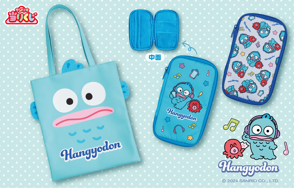 FULL SET Sanrio Kuji: Hangyodon August 2024