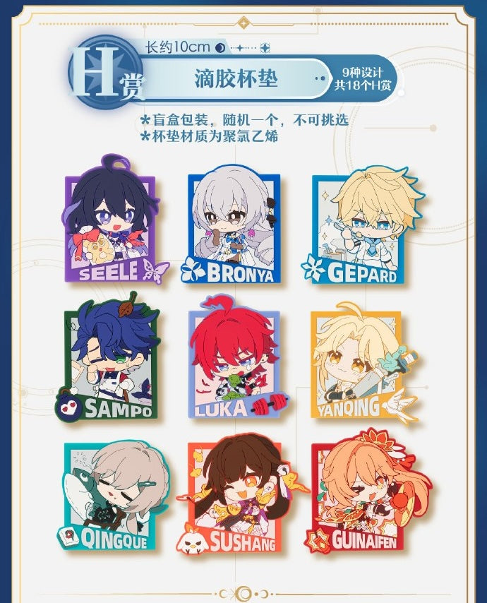 Ichiban Kuji: Honkai Star Rail (China Exclusive Set)