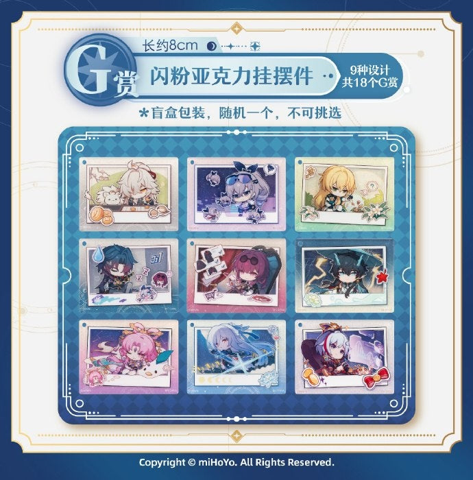 Ichiban Kuji: Honkai Star Rail (China Exclusive Set)