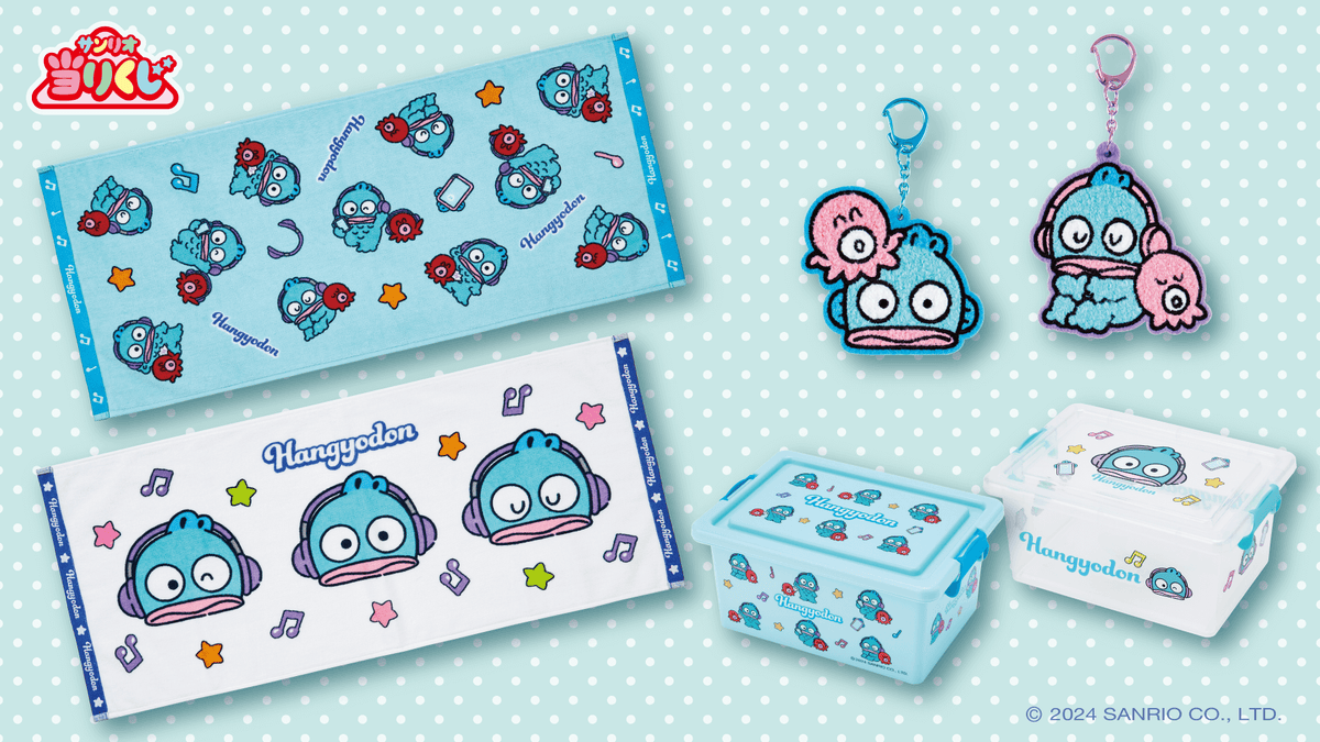 FULL SET Sanrio Kuji: Hangyodon August 2024