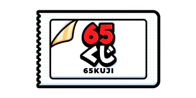 65Kuji