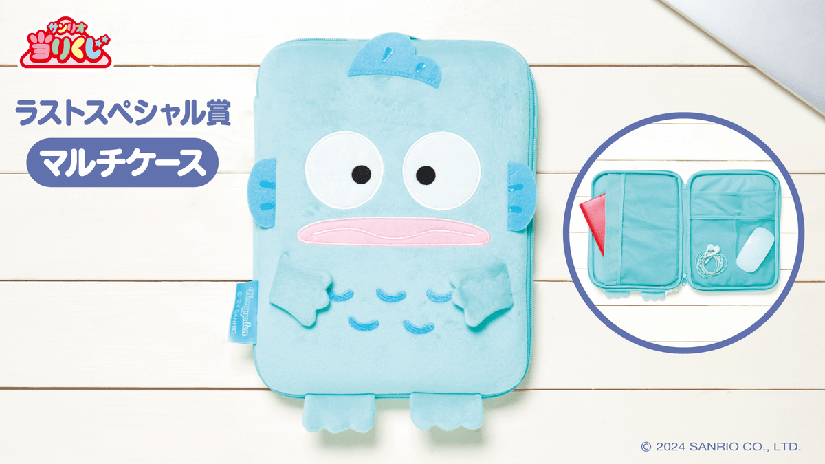 FULL SET Sanrio Kuji: Hangyodon August 2024