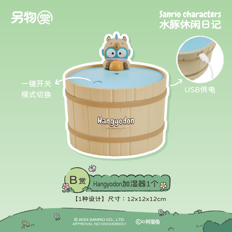 Sanrio Kuji: Sanrio X Capybara