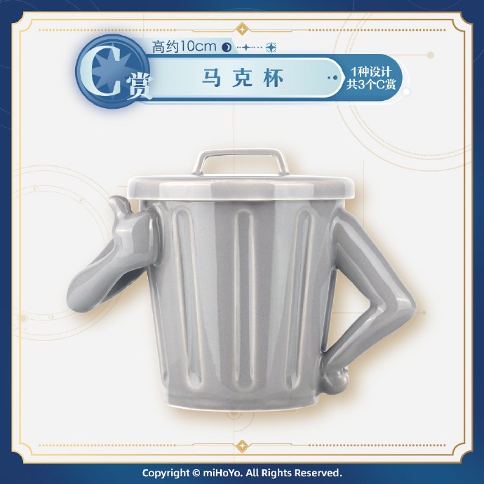 Ichiban Kuji: Honkai Star Rail (China Exclusive Set)