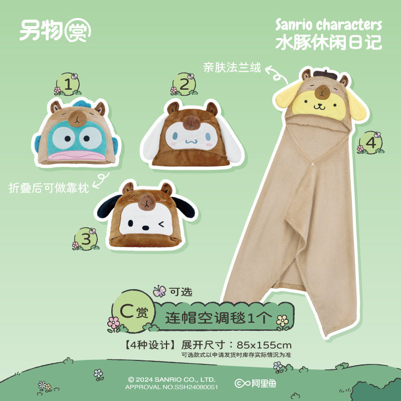 Sanrio Kuji: Sanrio X Capybara