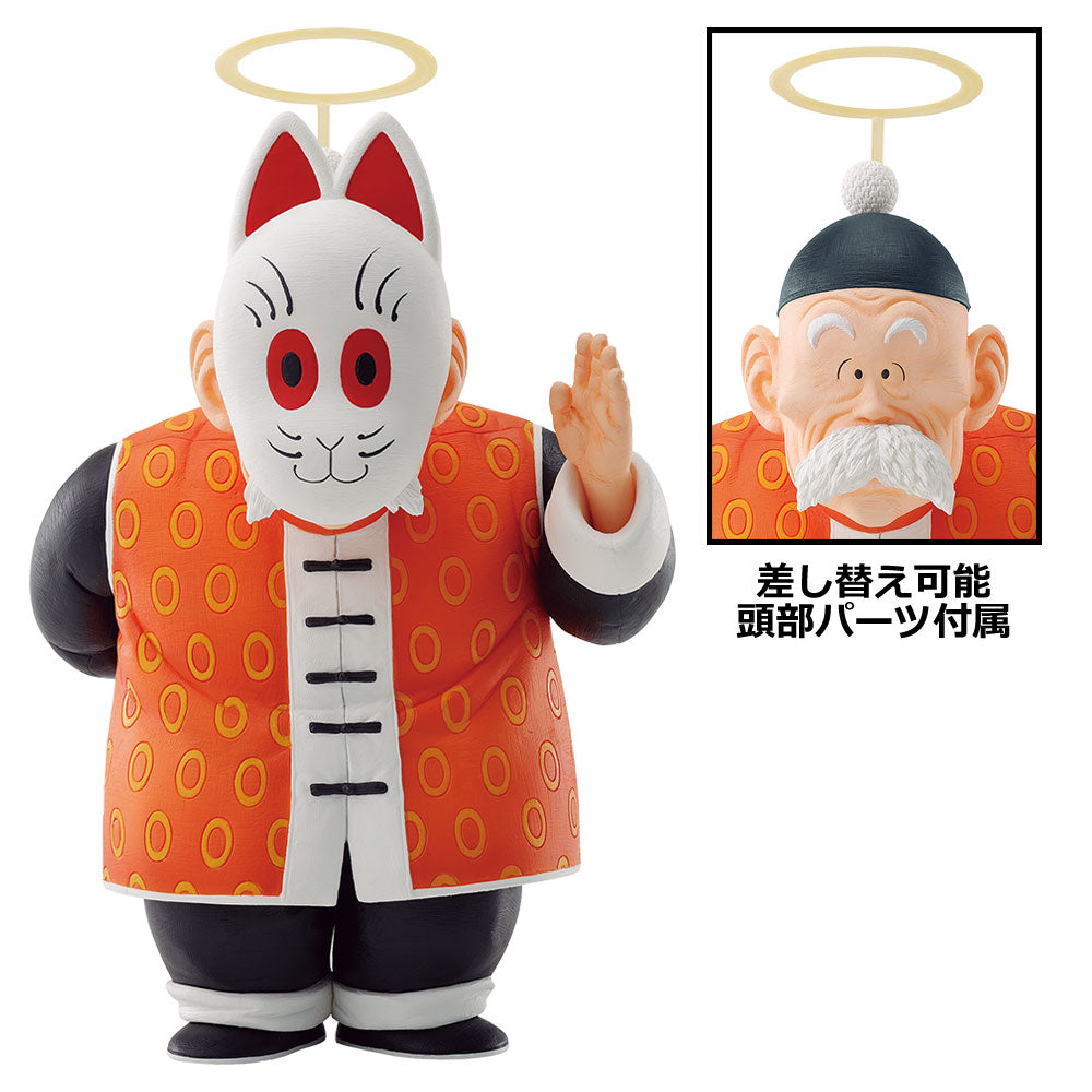 Ichiban Kuji: Dragon Ball EX ~The Fierce Man of Turtle Hermit School~