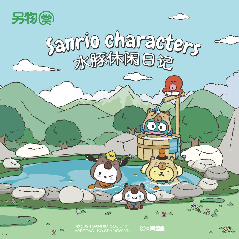 Sanrio Kuji: Sanrio X Capybara