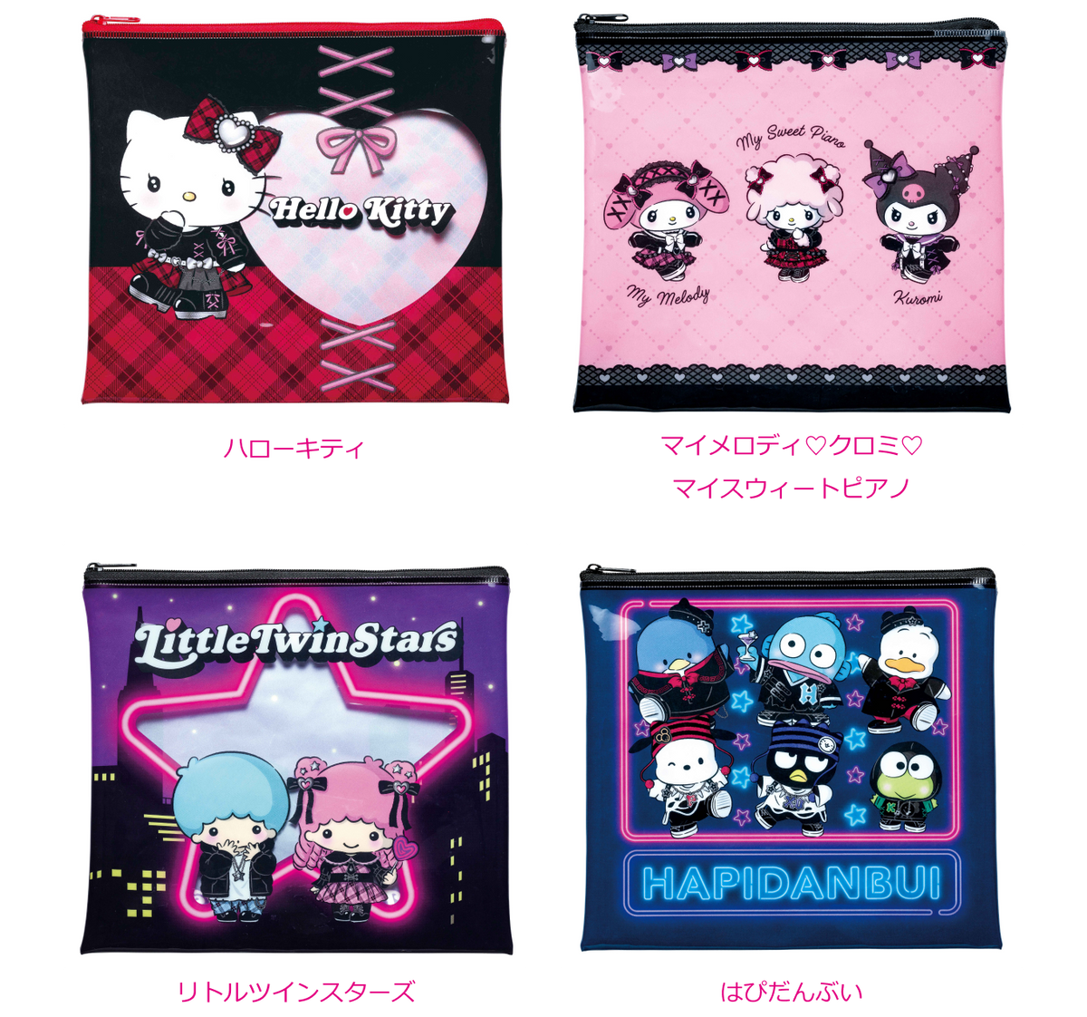 Happy Kuji: Sanrio Halloween 2024