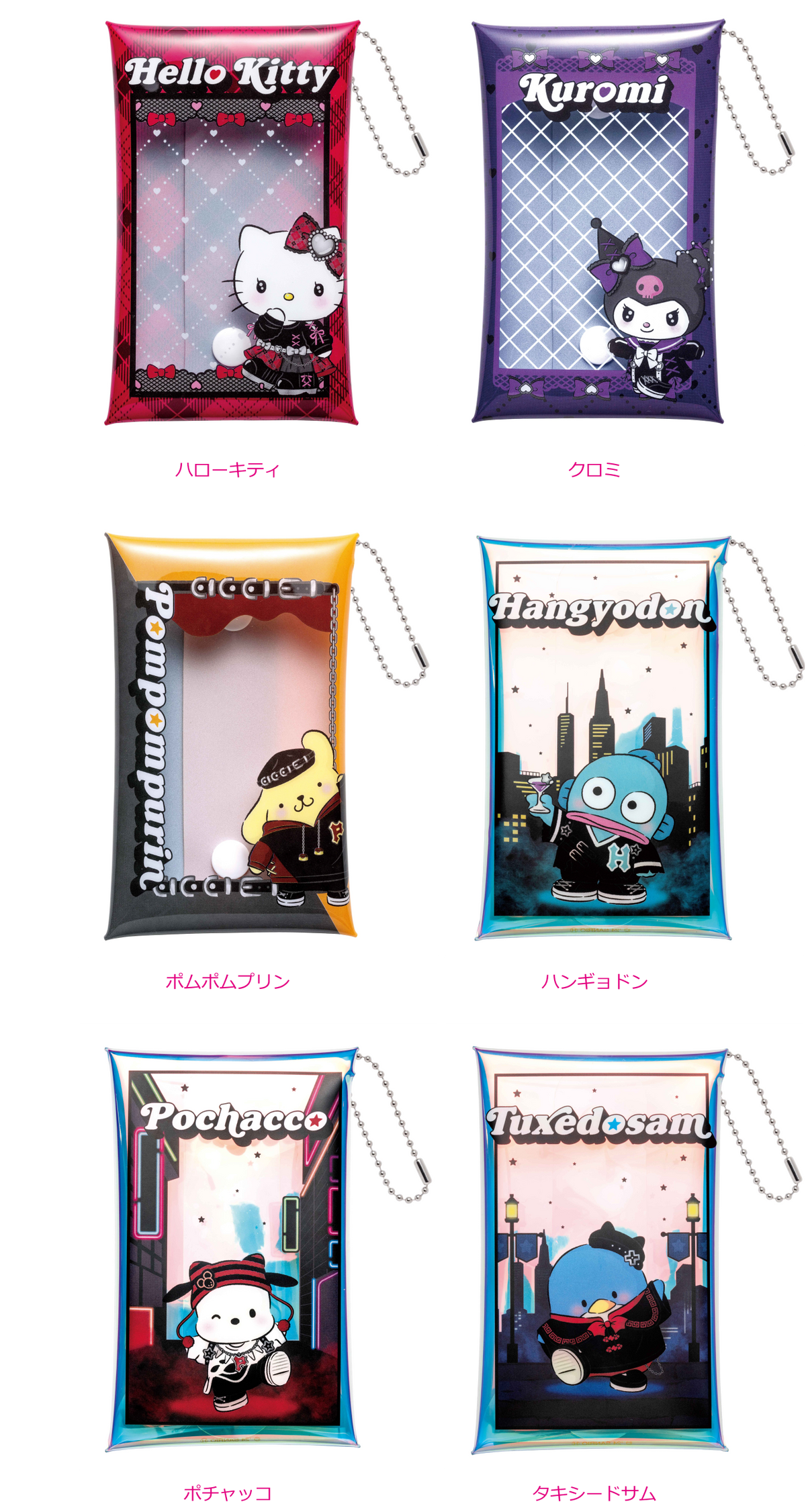 Happy Kuji: Sanrio Halloween 2024