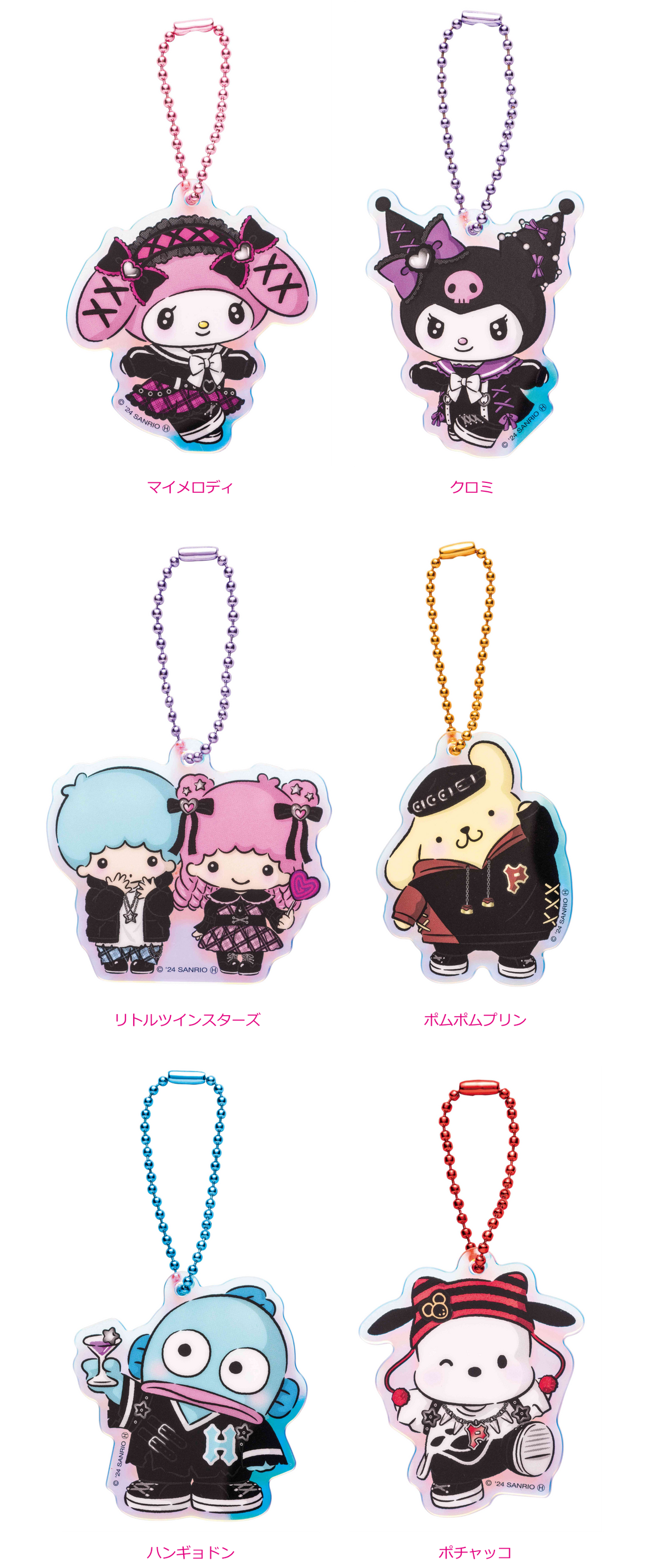 Happy Kuji: Sanrio Halloween 2024