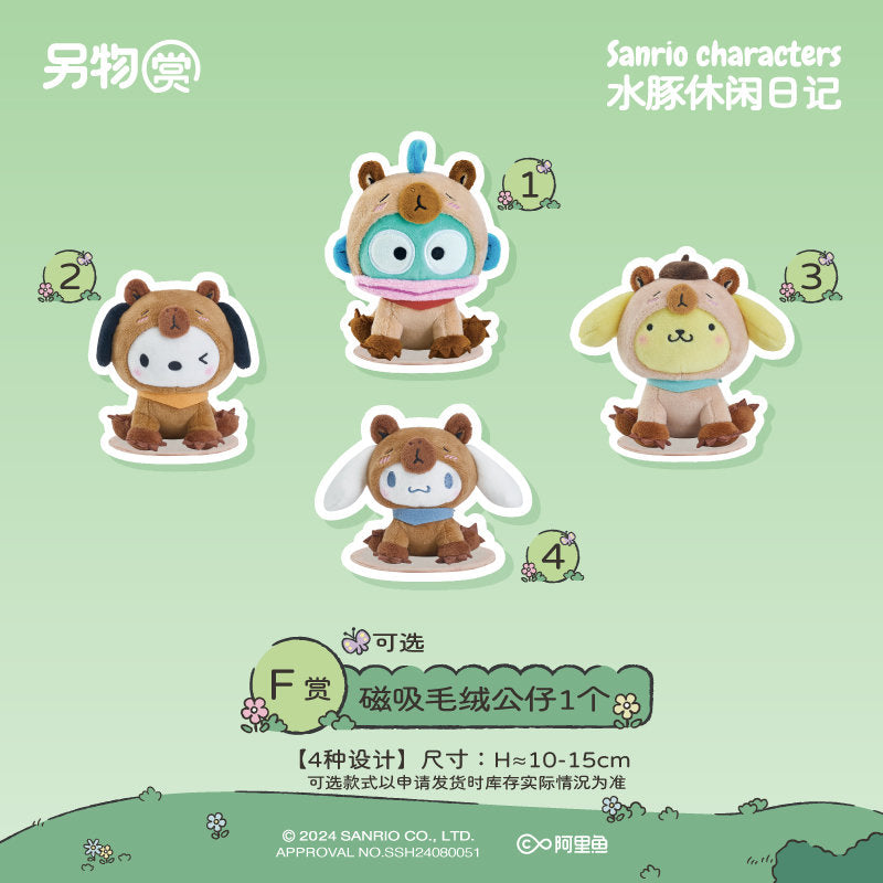 Sanrio Kuji: Sanrio X Capybara