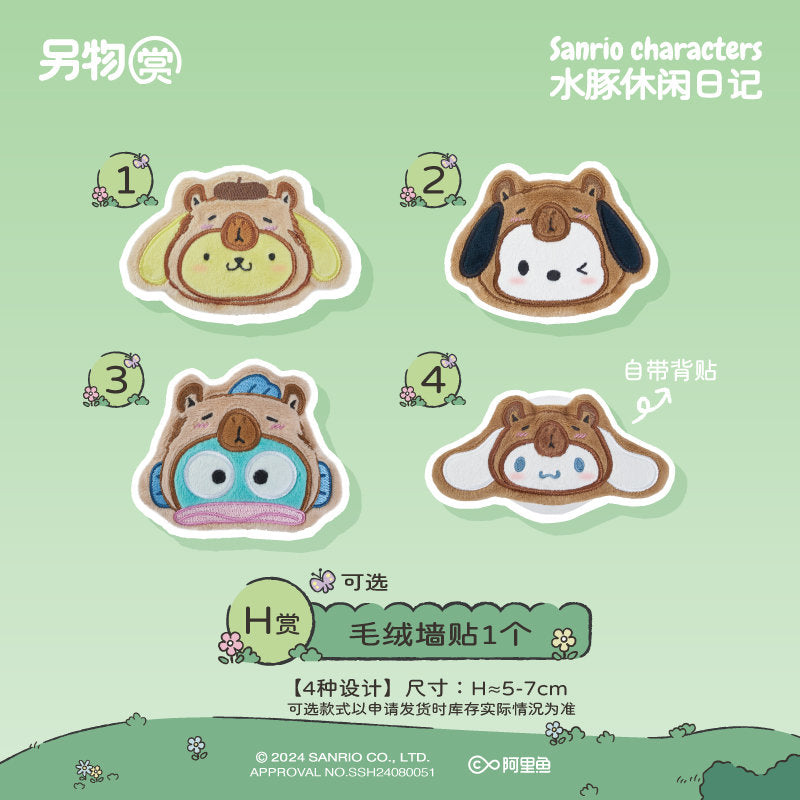 Sanrio Kuji: Sanrio X Capybara
