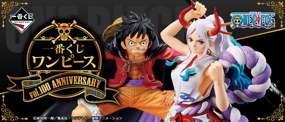 Ichiban Kuji: One Piece Vol.100 Anniversary