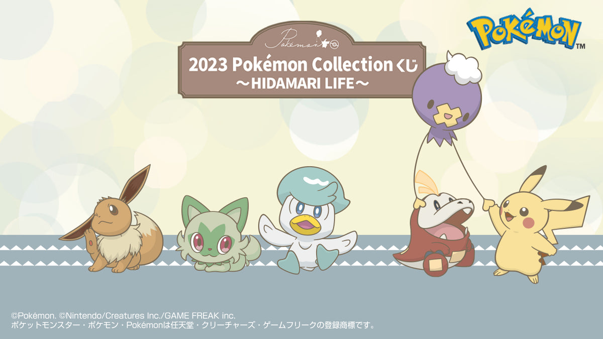 Ichiban Kuji: Pokémon Collection ~Hidamari Life~