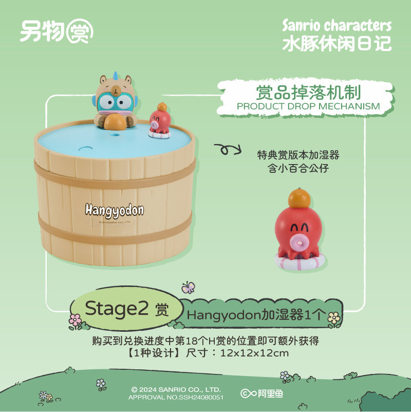 Sanrio Kuji: Sanrio X Capybara